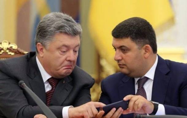 Госбюро расследований Украины возбудило дела на Порошенко и Гройсмана