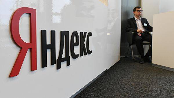 «Яндекс» ищет решение вопроса с ФСБ, не нарушающее права пользователей