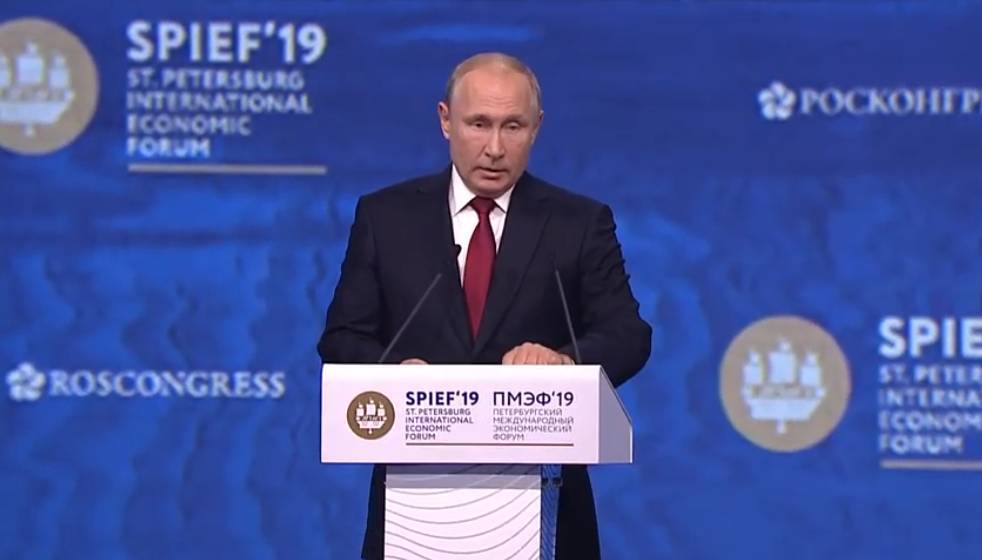 Пленарное заседание с участием Владимира Путина началось на ПМЭФ-2019