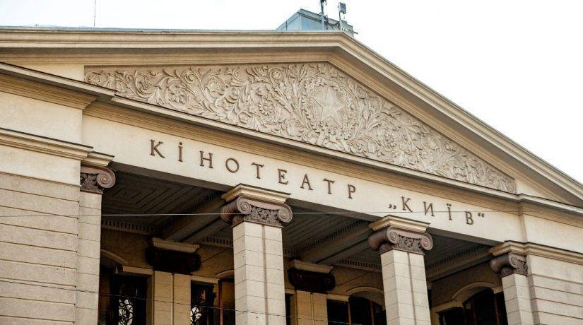 В Киеве «титушки» отжимают кинотеатр