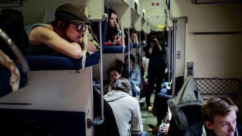 СМИ: В ФПК прокомментировали предложение ввести чёрный список пассажиров поездов