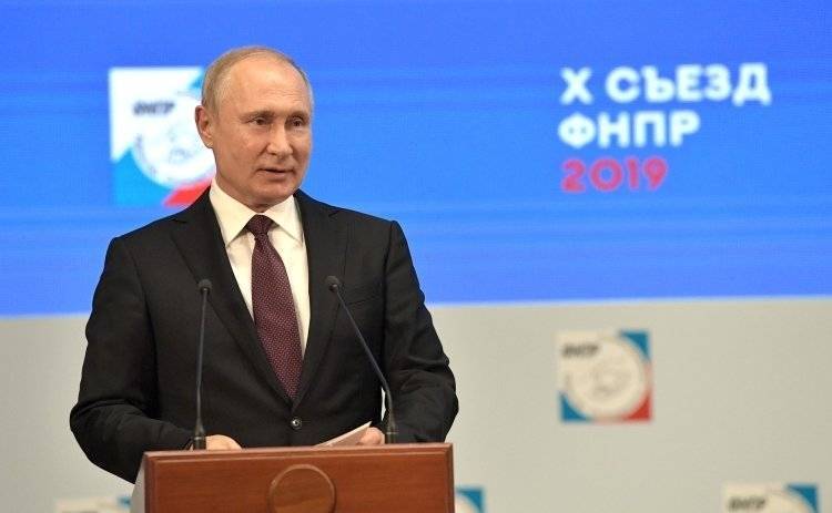 Путин предложил создать банк с лучшими проектами развития