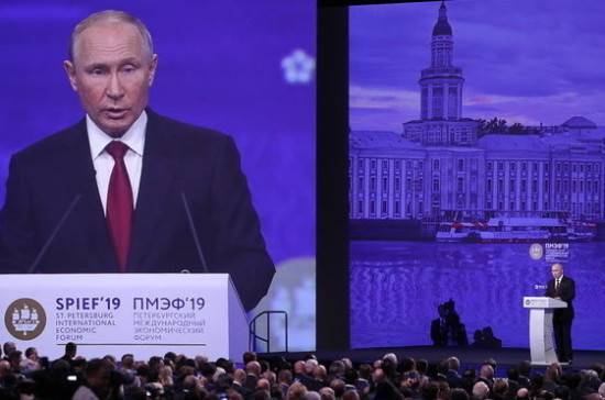 Путин заявил о готовности России к вызовам и переменам