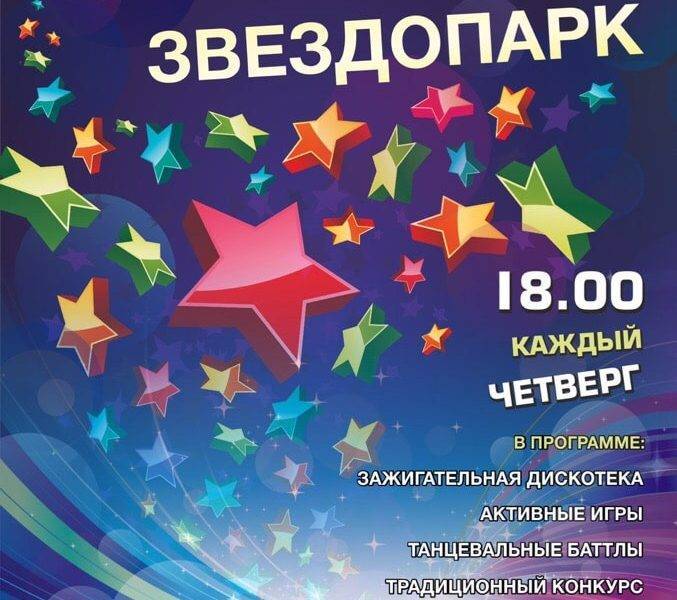 Каждый четверг в Рязани организовывают активный отдых для детей - 7info.ru