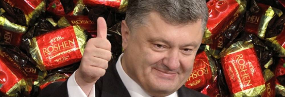 Блокаду Донбасса снимут разве что для конфет Порошенко | Политнавигатор