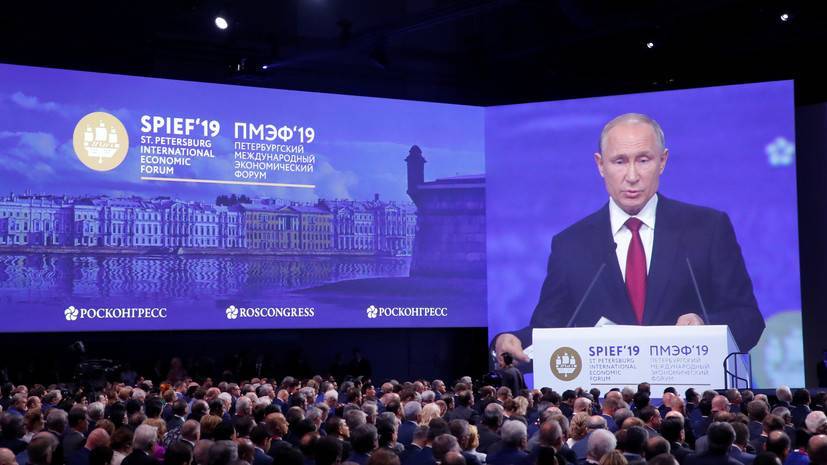 Путин заявил о готовности России к вызовам и переменам
