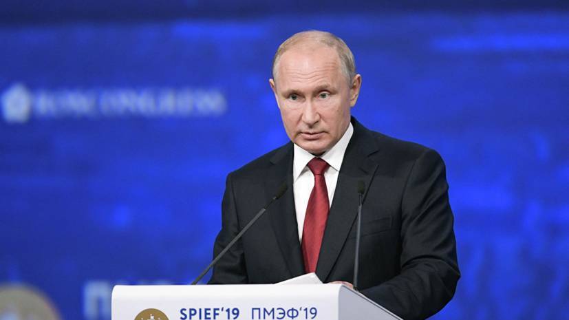 Путин заявил о попытках «торпедировать» проект «Северный поток — 2»