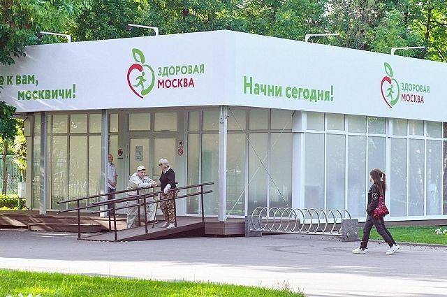 Павильоны «Здоровая Москва» открылись еще в семи городских парках