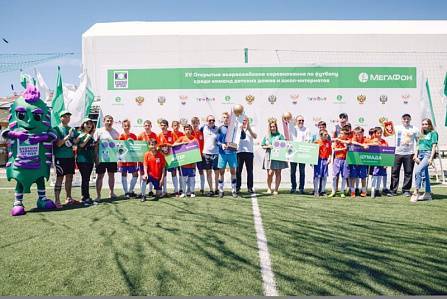 Команда Оренбургской области стала чемпионом XV турнира по футболу среди воспитанников детских домов и школ-интернатов «Будущее зависит от тебя»