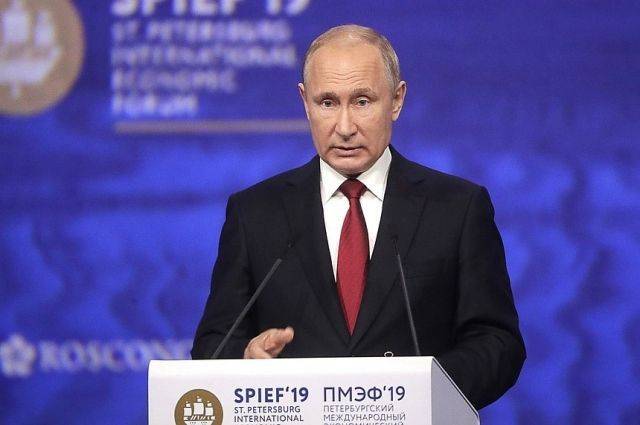 Путин рассказал о снижении роли глобальной торговли в мировой экономике