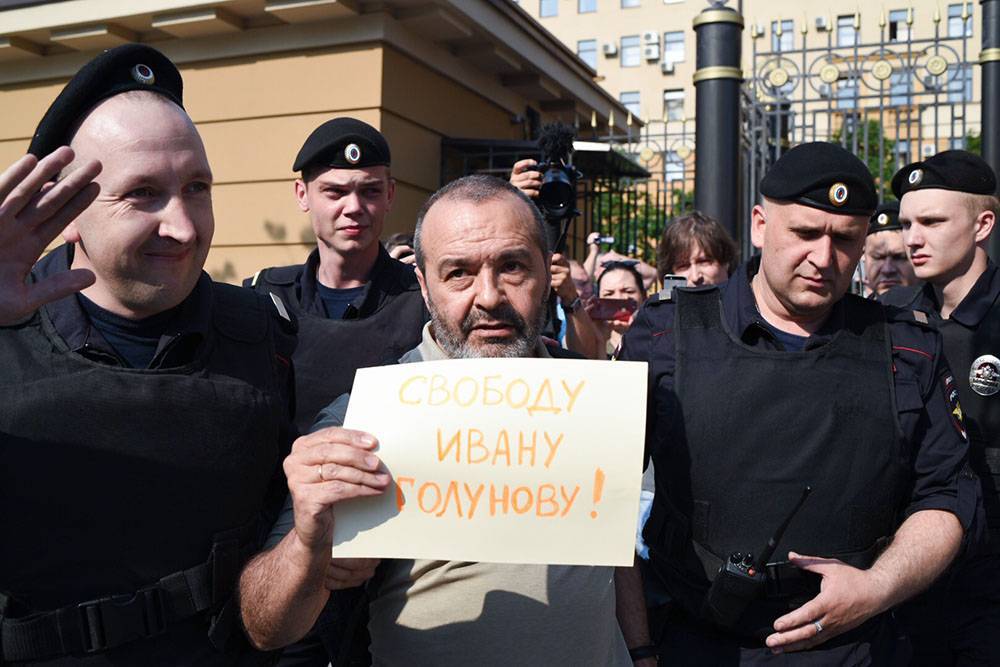 На пикетах в поддержку Ивана Голунова начались задержания