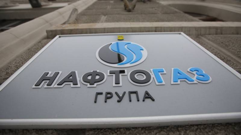 В «Нафтогазе» назвали причудливым предложение «Газпрома» о скидках
