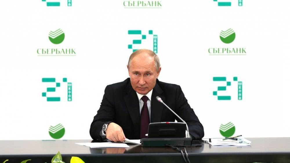 "Быть среди первых": Путин анонсировал нацстратегию в сфере искусственного интеллекта