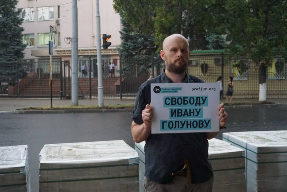 Задержанных на пикете в поддержку Ивана Голунова отпустили без составления протоколов