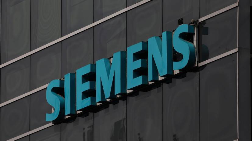 Власти Татарстана обсудили совместные проекты с Siemens