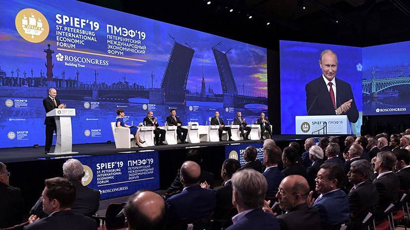 Отношения с Украиной, торговые войны и пересмотр статуса доллара: о чём Путин говорил на пленарном заседании ПМЭФ