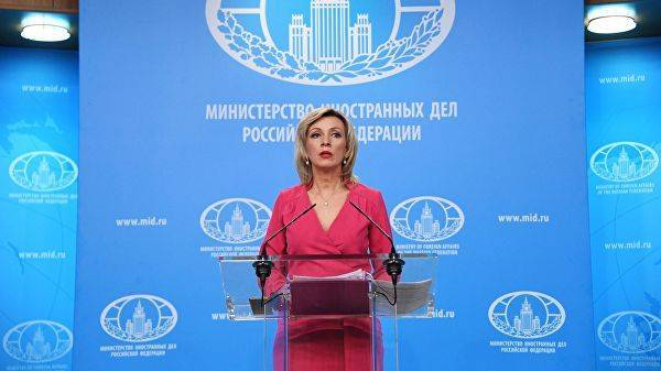 Захарова прокомментировала ситуацию с задержанием журналиста «Медузы»
