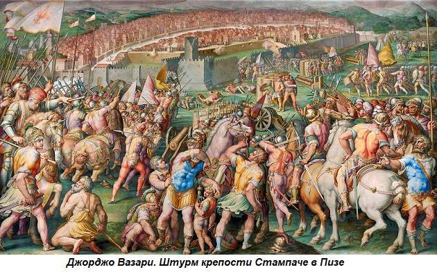 Этот день в истории: 1509 год — падение Второй Пизанской республики