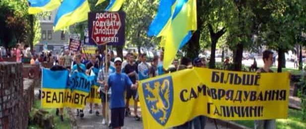 «Подальше от ненадежного Киева». В Галичине прибавилось сепаратистов | Политнавигатор