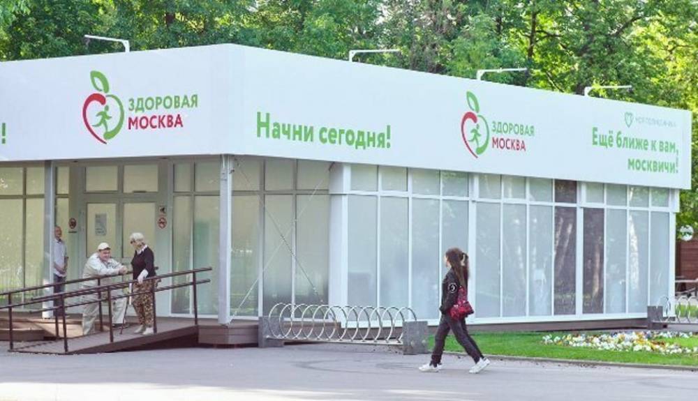 Павильоны "Здоровая Москва" открылись еще в семи городских парках