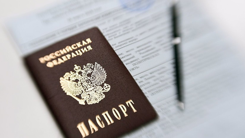 В ДНР за месяц приняли 6,4 тысячи заявок на российские паспорта
