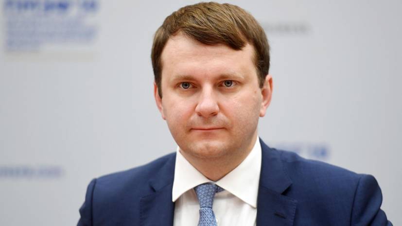 Орешкин рассказал об обсуждении введения единой валюты с Белоруссией