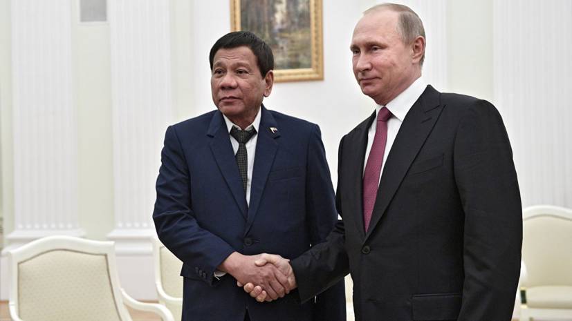 На Филиппинах заявили о&nbsp;планах Дутерте встретиться с Путиным