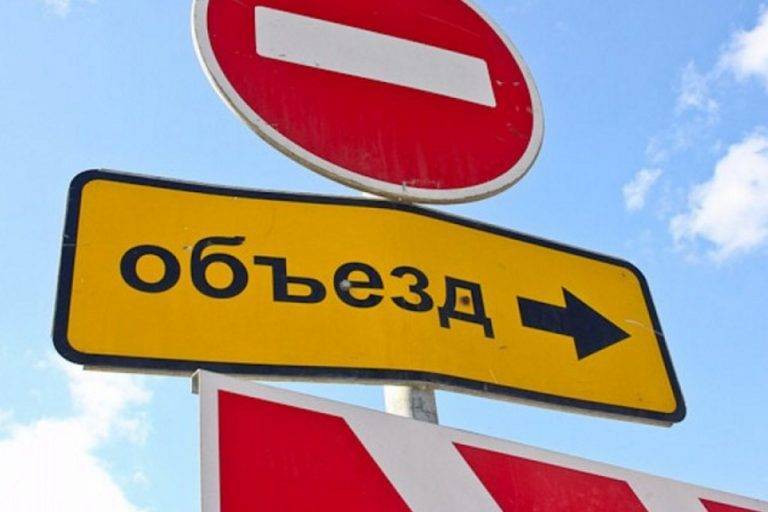 В двух районах Тверской области временно ограничат движение транспорта