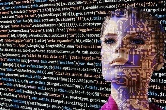Министры стран «двадцатки» договорились о правилах использования искусственного интеллекта