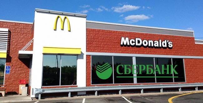 Сбербанк может объединиться с McDonalds