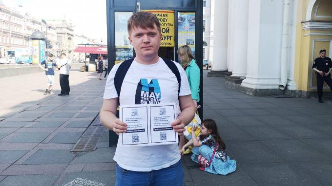 В Петербурге продолжаются пикеты в поддержку журналиста Ивана Голунова