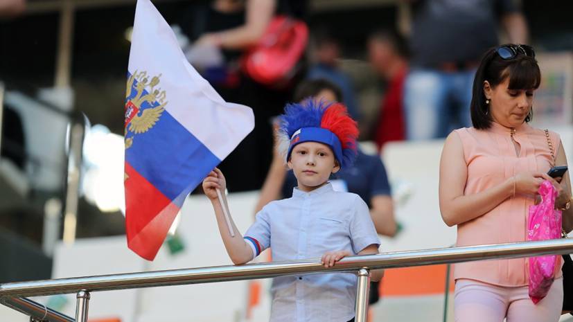 Матч Россия — Сан-Марино в Саранске посетили более 42 тысяч зрителей