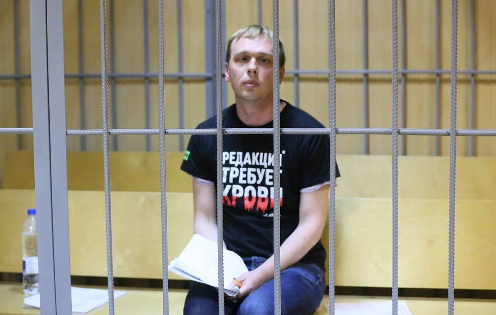 Журналист Голунов не признал вину в попытке сбыта наркотиков