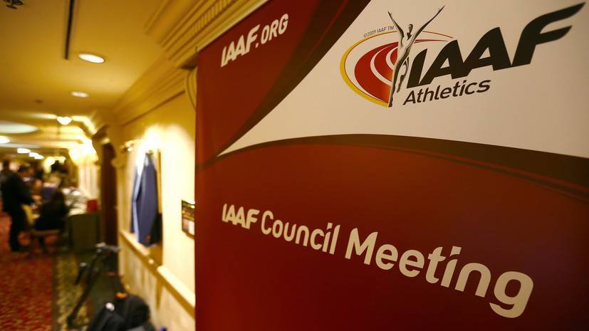 В IAAF опровергли информацию СМИ о продлении отстранения ВФЛА