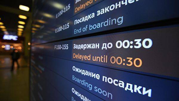 В московских аэропортах задержали более 30 рейсов