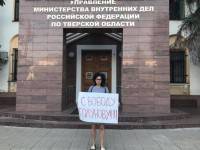 Корреспондент ТИА вышла на одиночный пикет в поддержку журналиста Ивана Голунова. Редакция требует прекратить силовой произвол