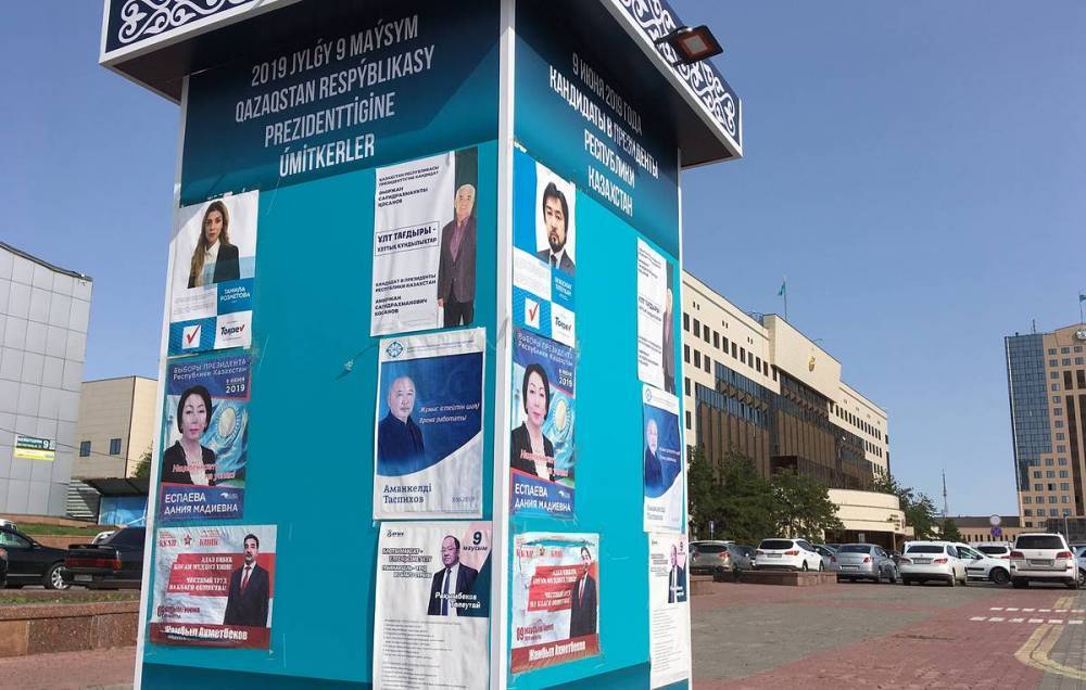 Президентские выборы в Казахстане.

Процедура и кандидаты