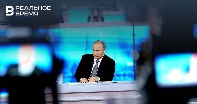 Кремль официально назначил дату прямой линии Путина