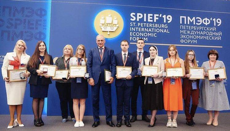 Победителей конкурса по развитию регионов России наградили на ПМЭФ