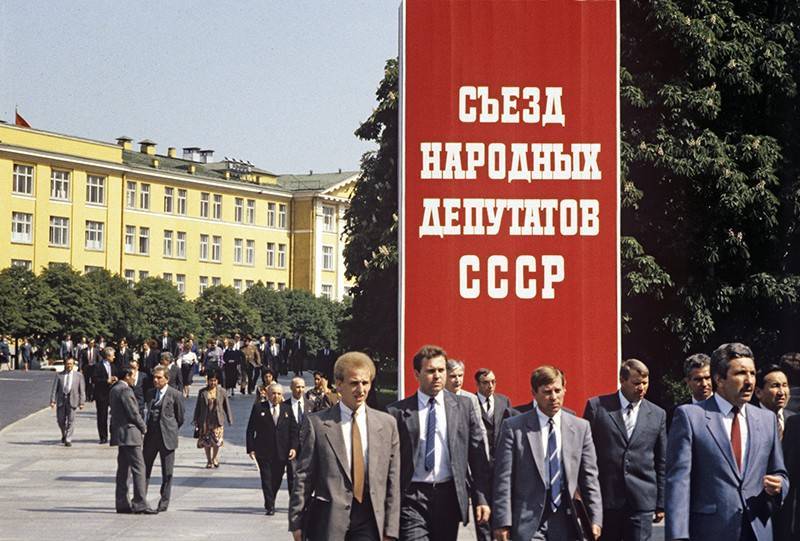 Первый Съезд народных депутатов СССР: как это было
