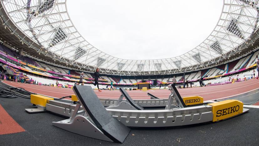 IAAF объявила о смене названия