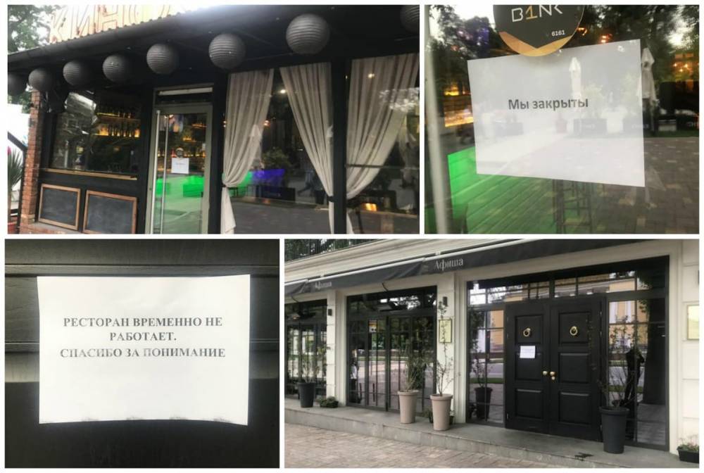 Кафе закрылись из-за митингующих в Алматы (фото)