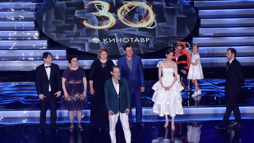 В Сочи открылся юбилейный кинофестиваль «Кинотавр»