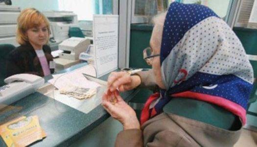 В Украине не будут пересчитывать пенсии госслужащих