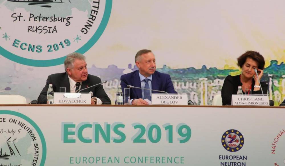В Петербурге стартовала Европейская конференция по рассеянию нейтронов.