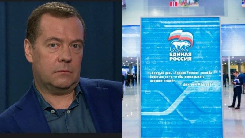 Медведев предложил превратить партийную деятельность в «набор сервисов»