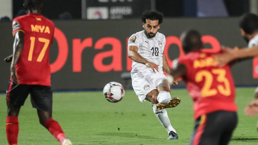 Мяч Салаха помог сборной Египта победить Уганду на Кубке африканских наций