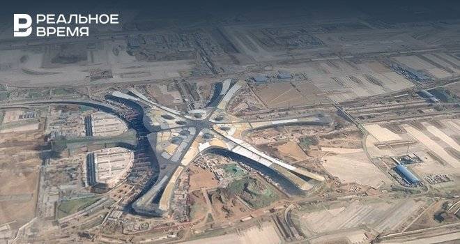 В Пекине построили крупнейший в мире аэропорт