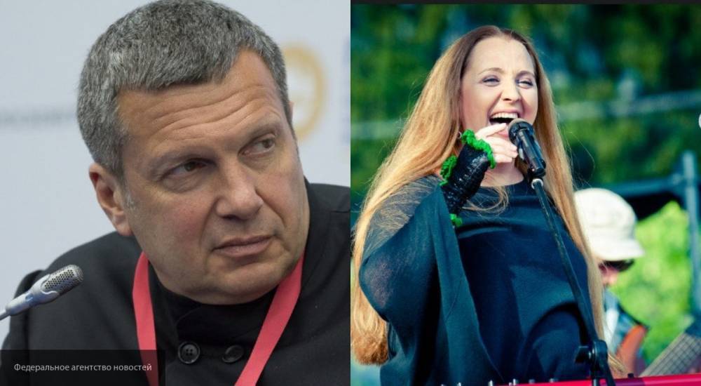 Соловьев высмеял грузинскую певицу за отказ выступать в России
