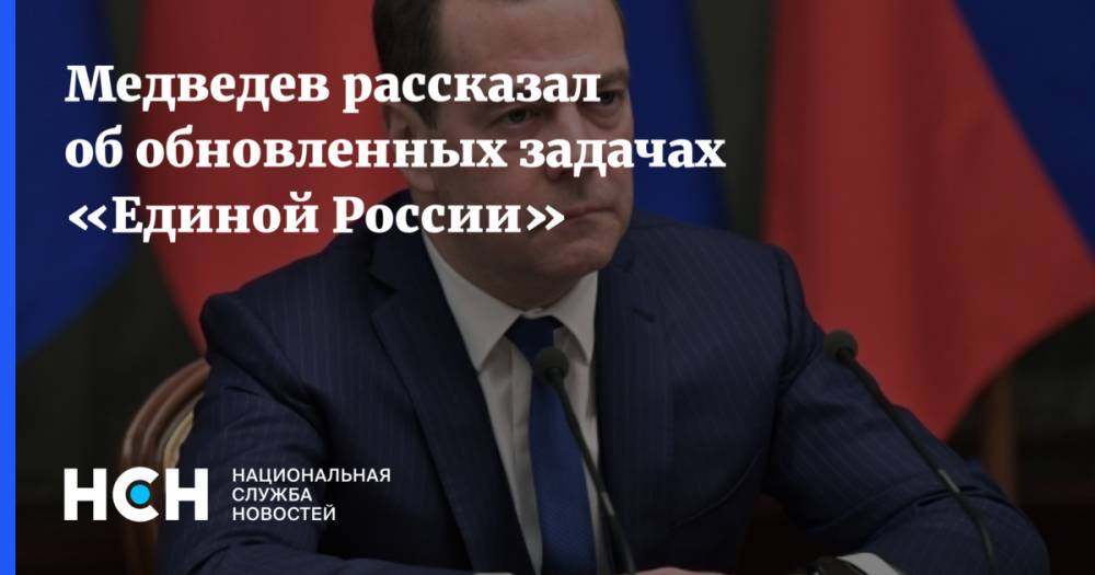 Медведев возмущен хамством «Единой России»
